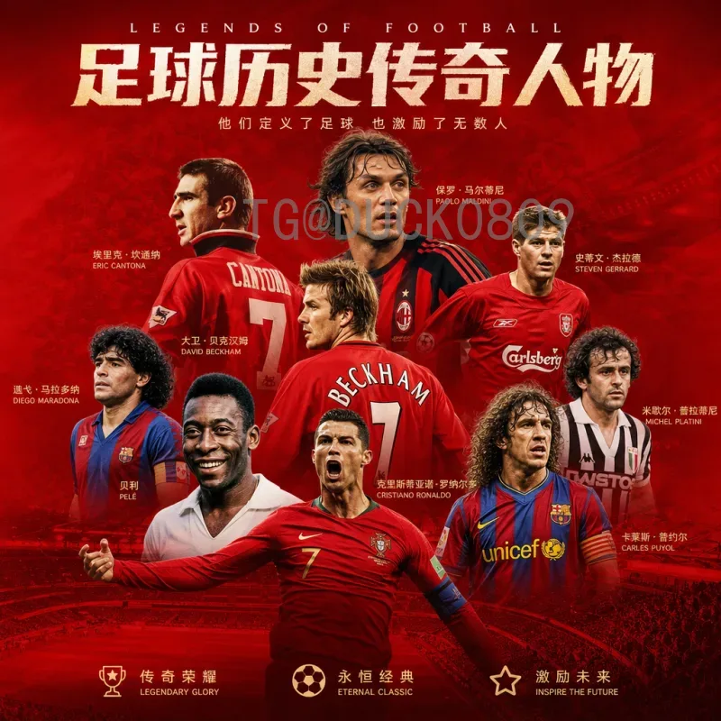 详细解读2026年世界杯小组赛规则变化：48队扩军与16组三队赛制
